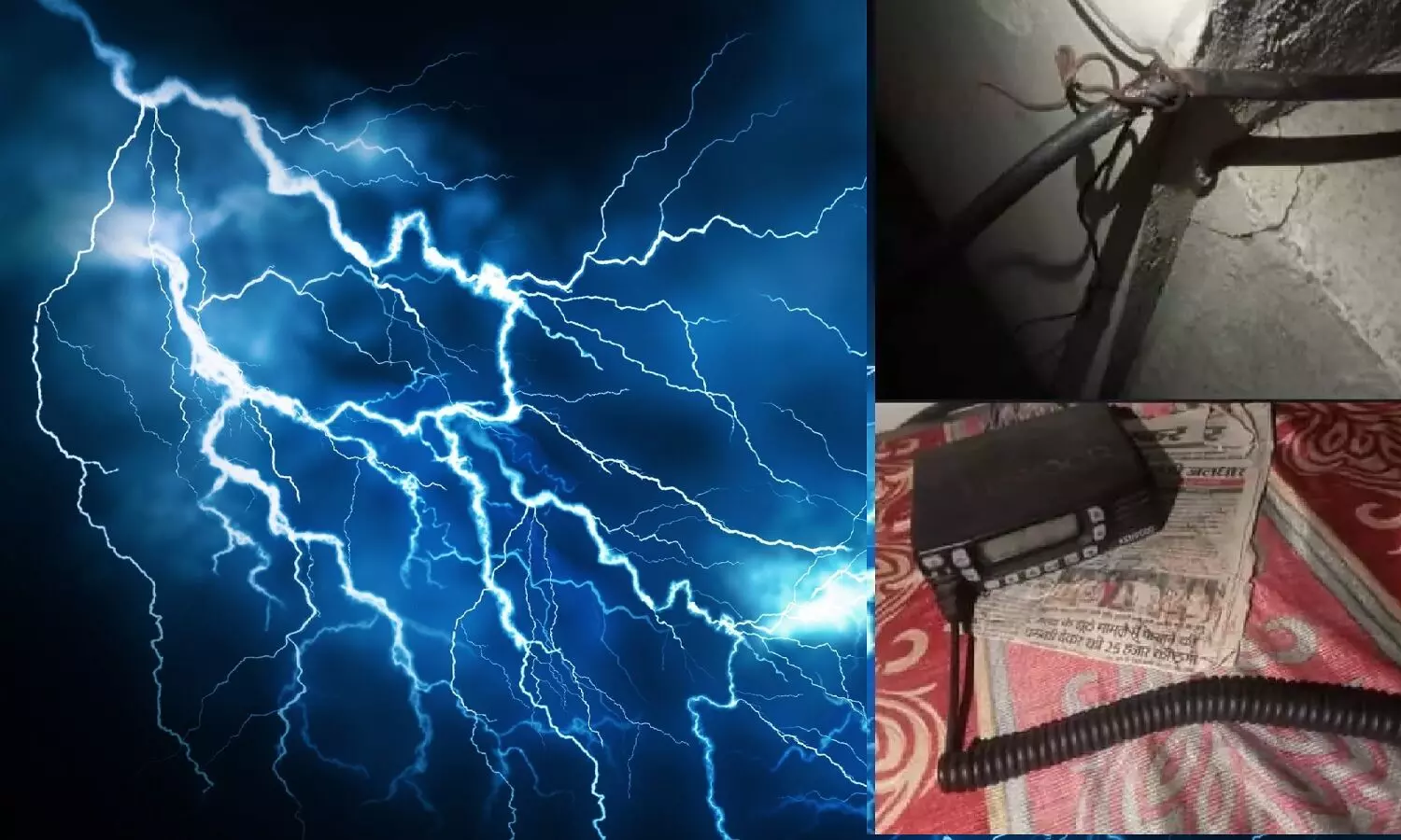 एमपी के सीधी में आकाशीय बिजली का कहर, थाने में गिरी गाज, कम्प्यूटर सहित इलेक्ट्रानिक उपकरण हुए खराब