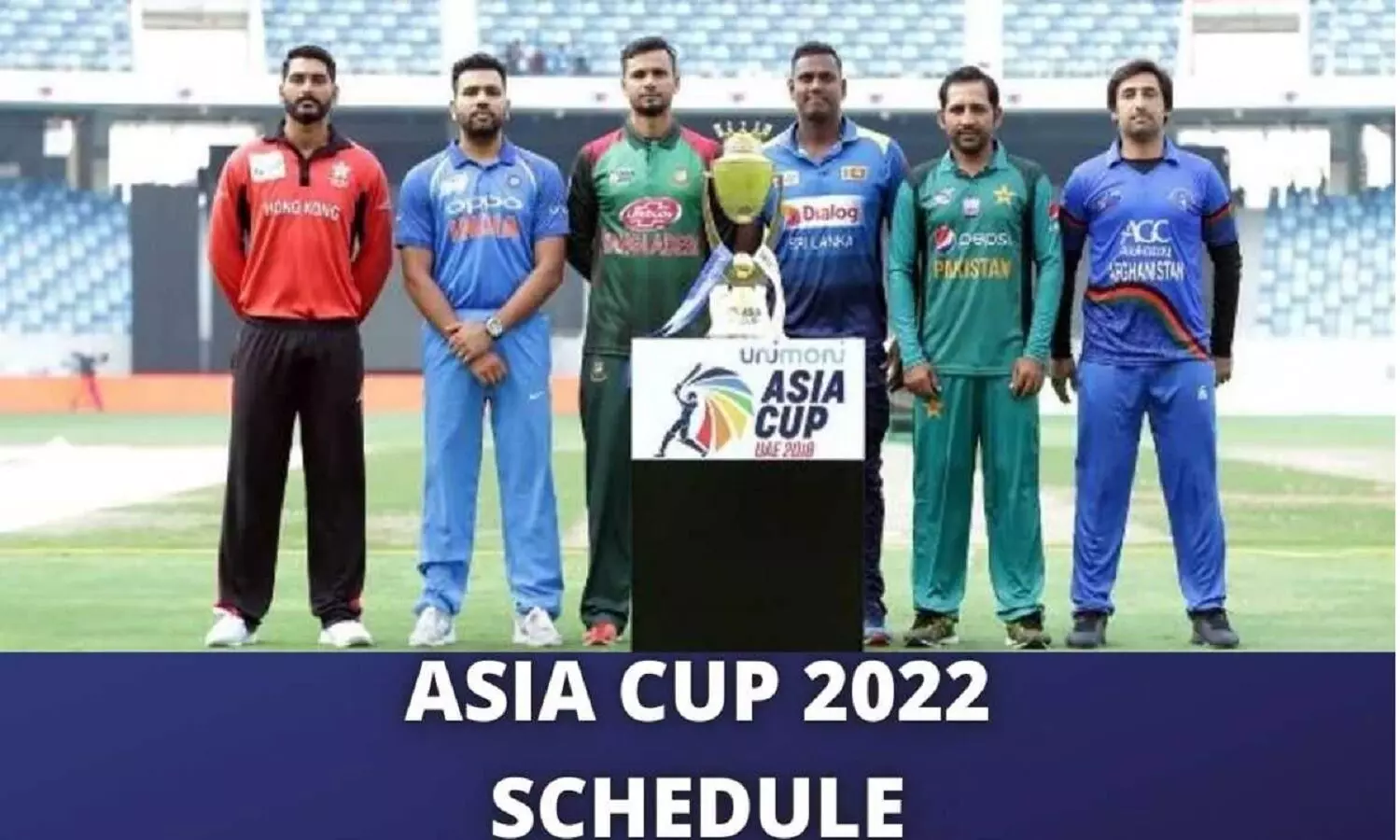 Asia Cup 2022 अब श्रीलंका में नहीं UAE में खेला जाएगा! देखें एशिया कप 2022 का पूरा शेड्यूल