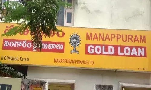 रीवा में मणप्पुरम गोल्ड लोन कार्यालय से गायब हो गया सोना, 18 लाख के सोने के बदले 1000 रूपए लिया था लोन, फरियादी पहुंचा थाने रीवा में मणप्पुरम गोल्ड लोन कार्यालय से गायब हो गया सोना, 18 लाख के सोने के बदले 1000 रूपए लिया था लोन, फरियादी पहुंचा थाने