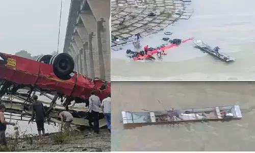 MP: इंदौर से पुणे जा रही बस नर्मदा नदी में पलट गई, सभी यात्री मारे गए, पीड़ित परिवारों को 16-16 लाख की मदद MP: इंदौर से पुणे जा रही बस नर्मदा नदी में पलट गई, सभी यात्री मारे गए, पीड़ित परिवारों को 16-16 लाख की मदद