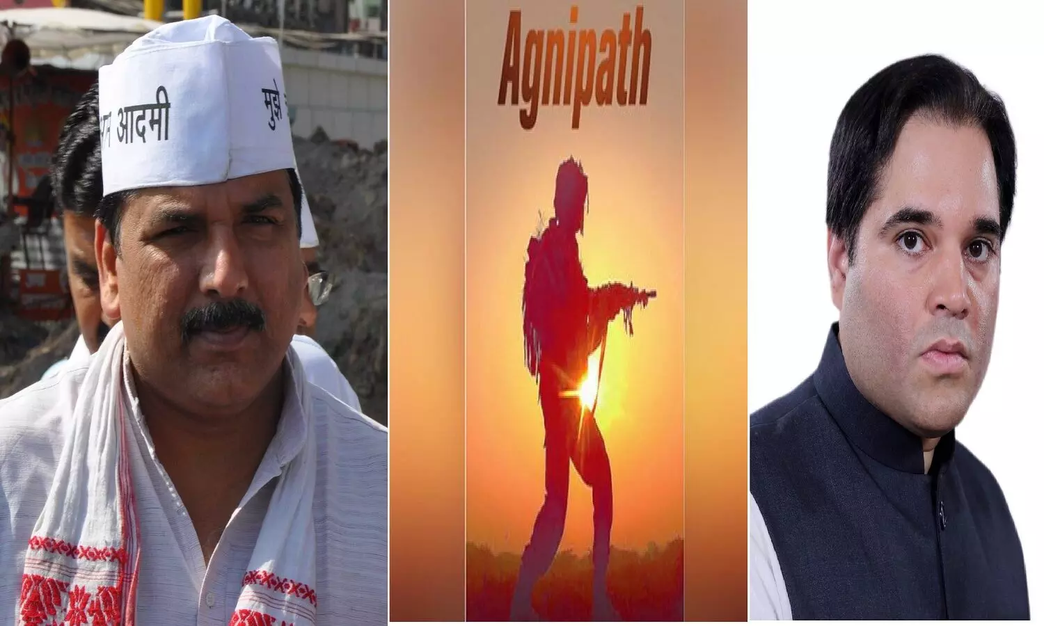 Agneepath Yojana Bharti में जाति पूछने को लेकर संजय सिंह और वरुण गांधी जैसे नेताओं ने जनता से झूठ बोला Agneepath Yojana Bharti में जाति पूछने को लेकर संजय सिंह और वरुण गांधी जैसे नेताओं ने जनता से झूठ बोला