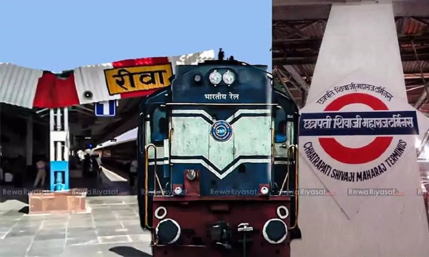 Rewa Mumbai Express Train News