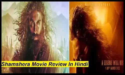 Shamshera Movie Review In Hindi: कैसी है रणबीर की शमशेरा! फिल्म देखने से पहले रिव्यू पढ़ने में आपका फायदा है