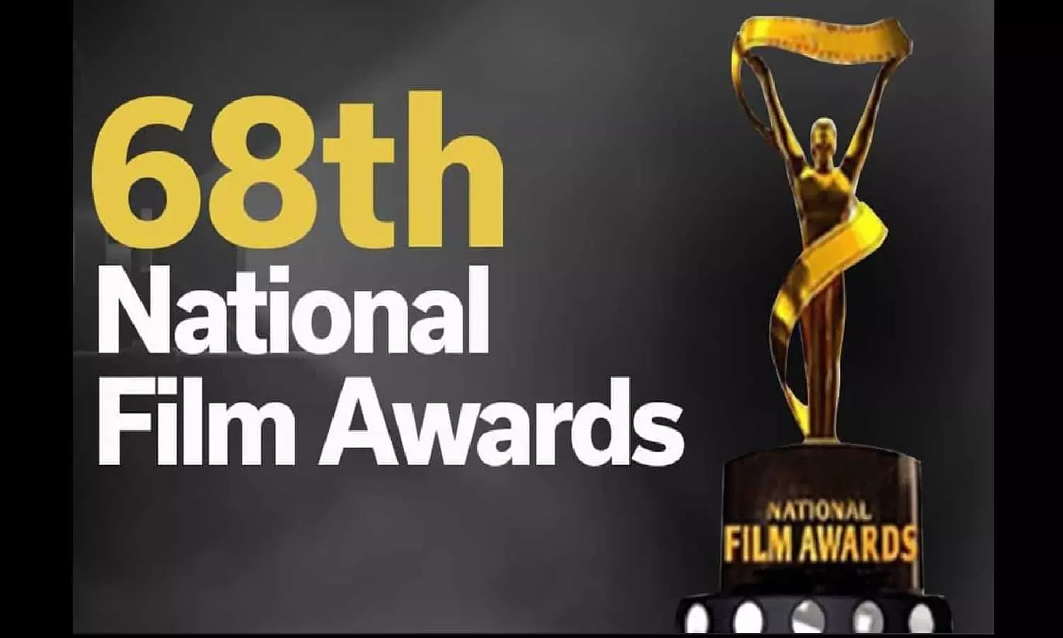 68th National Film Awards: राष्ट्रीय फिल्म पुरस्कारों की हुई घोषणा, देखिये पूरी लिस्ट