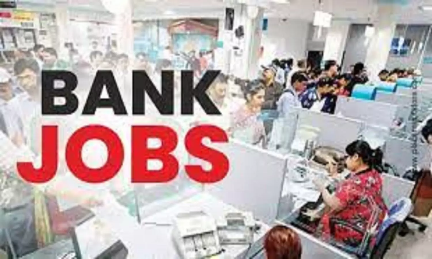 Bank Job Vacancy: बिना परीक्षा दिए बैंक में चाहिए नौकरी तो यहां और इस तरह करें आवेदन