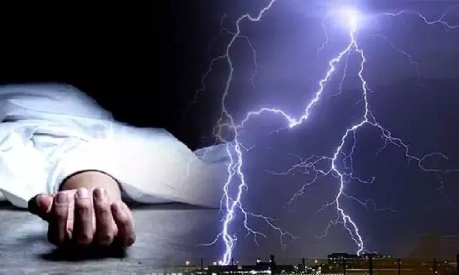 रीवा में आकाशीय बिजली की चपेट में आने से तीन की गई जान | Three died due to  lightning in Rewa
