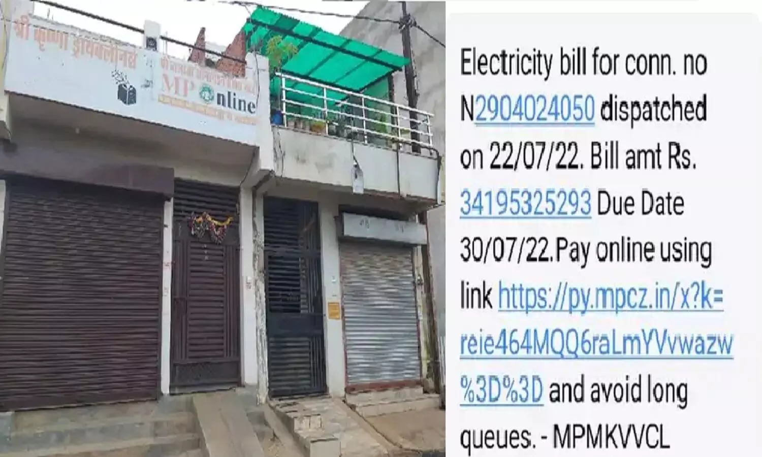 एमपी के ग्वालियर में 34 सौ करोड़ एक घर का आया बिजली बिल, इसे देख घर मालकिन पिता-पुत्री हुए बेहोश, अस्पताल में भर्ती एमपी के ग्वालियर में 34 सौ करोड़ एक घर का आया बिजली बिल, इसे देख घर मालकिन पिता-पुत्री हुए बेहोश, अस्पताल में भर्ती