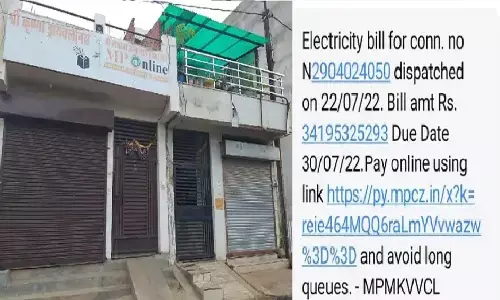 एमपी के ग्वालियर में 34 सौ करोड़ एक घर का आया बिजली बिल, इसे देख घर मालकिन पिता-पुत्री हुए बेहोश, अस्पताल में भर्ती एमपी के ग्वालियर में 34 सौ करोड़ एक घर का आया बिजली बिल, इसे देख घर मालकिन पिता-पुत्री हुए बेहोश, अस्पताल में भर्ती