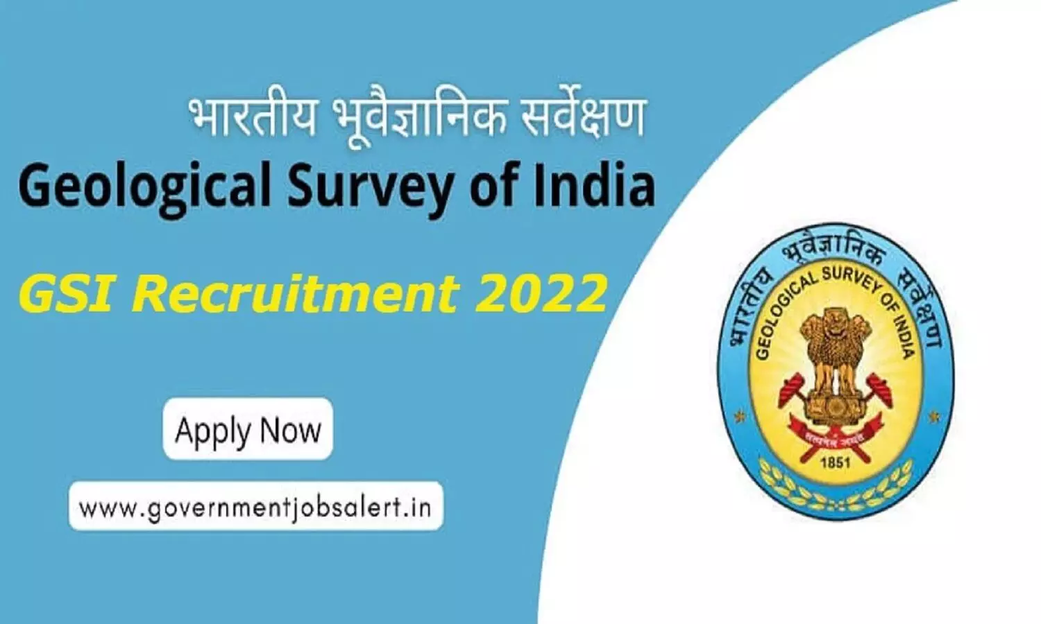 GSI Recruitment 2022,