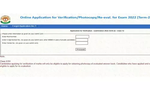 CBSE Board: पुर्नगणना के लिए 28 जुलाई तक तो 14 अगस्त तक पुर्नमूल्यांकन के लिए कर सकेंगे आवेदन, जानिए क्या है नियम