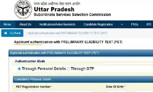 UPSSSC PET Registration 2022 Online Apply: यूपीएसएसएससी पीईटी परीक्षा 2022 को लेकर नई अपडेट आई सामने, जल्दी से जाने