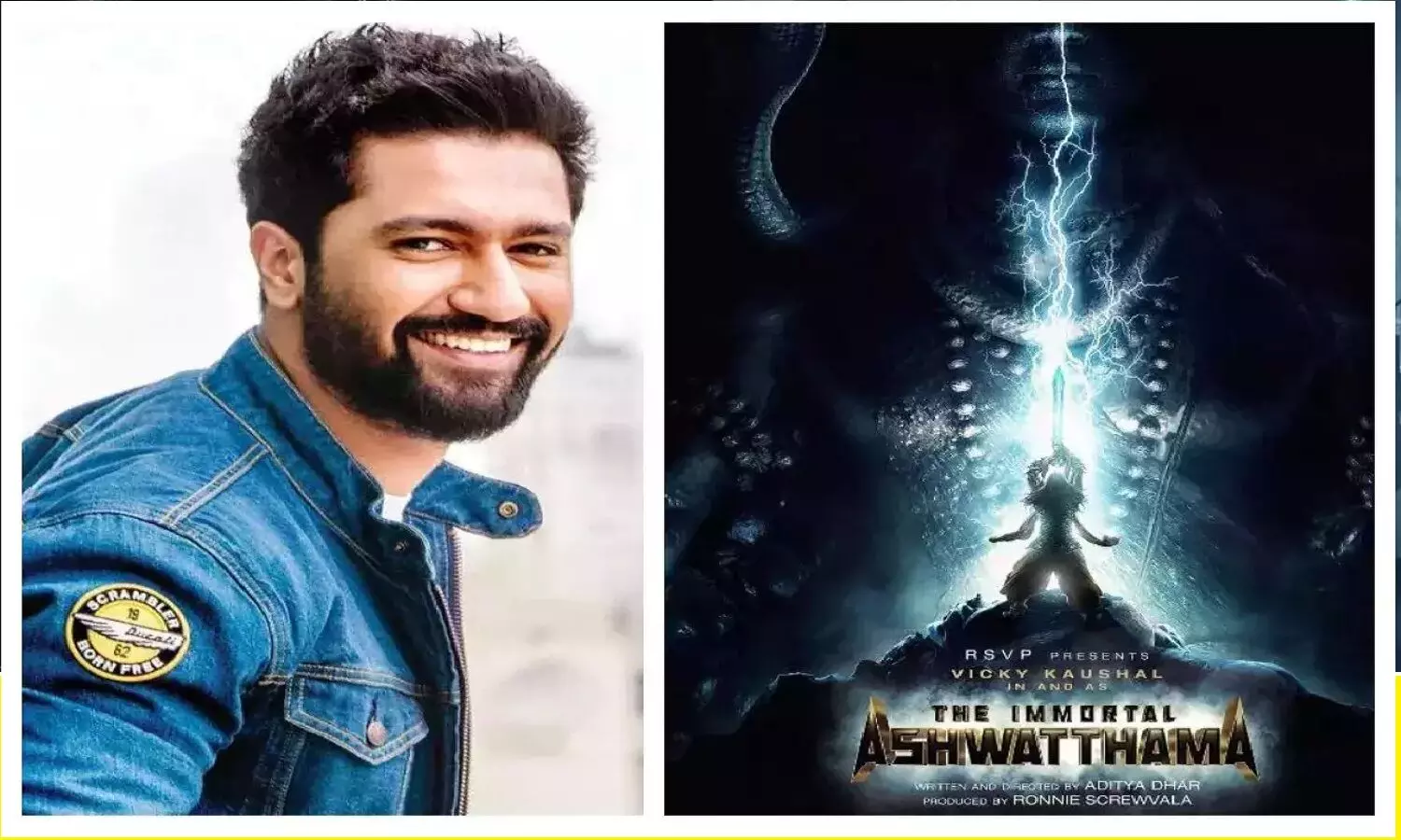 Vicky Kaushal Out From Immortal Ashwatthama: इमॉर्टल अश्वत्थामा फिल्म से बाहर हुए विक्की कौशल!