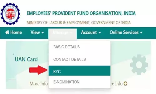 EPFO EKYC: EPF अकाउंट में KYC अपडेट कैसे करें, ये है आसान तरीका