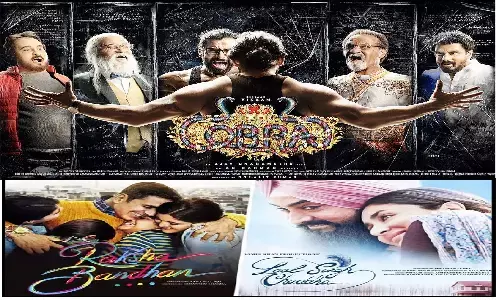 Movies Releasing On 11 August 2022: 11 अगस्त के दिन रिलीज होंगी तीन फ़िल्में! आप कौन सी देखने जाएंगे?