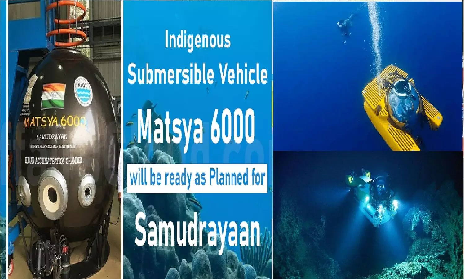 Samudrayaan: समुद्र की गहराईयों में छिपे रहस्यों की खोज करेगा भारत का समुद्रयान मत्स्या 6000