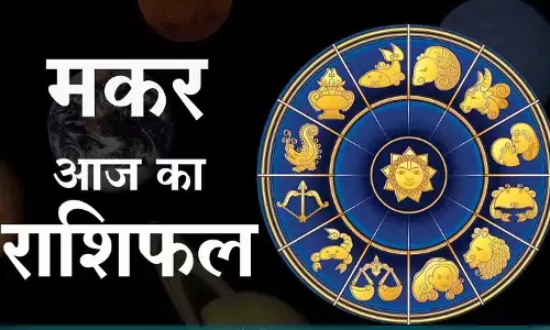 Makara Daily Horosco