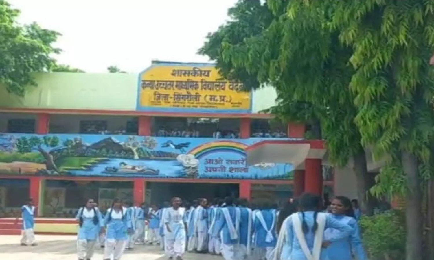 एमपी के सिंगरौली में शिक्षिका ने छात्रा को इतना पीटा की हो गई बेहोश, थाने में दर्ज हुआ प्रकरण, वजह हैरान करने वाली