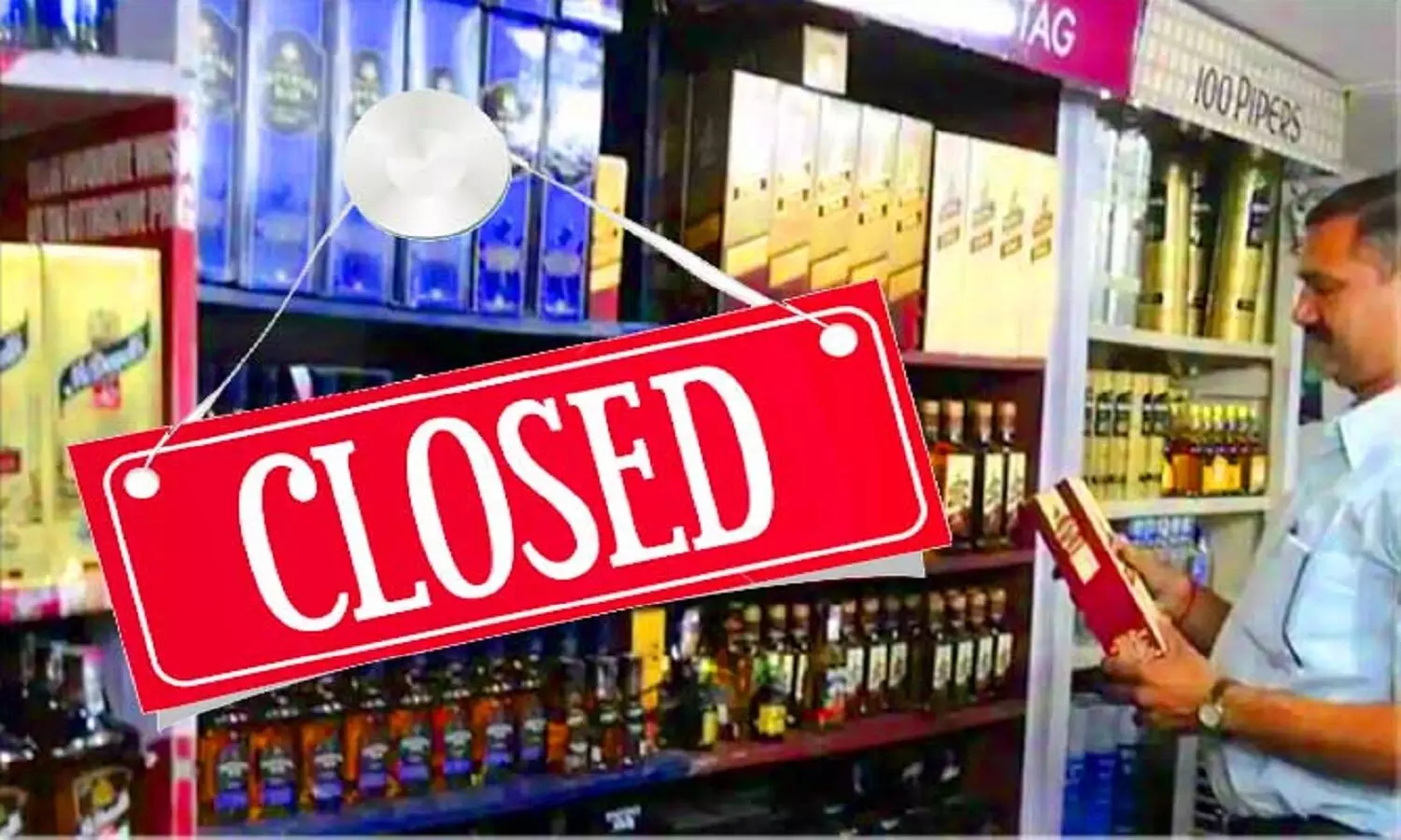 रीवा में वाइन शॉप में मनमानी दर पर बेंची जा रही थी शराब, एक दिन के लिए सभी दुकानें निलंबित रीवा में वाइन शॉप में मनमानी दर पर बेंची जा रही थी शराब, एक दिन के लिए सभी दुकानें निलंबित