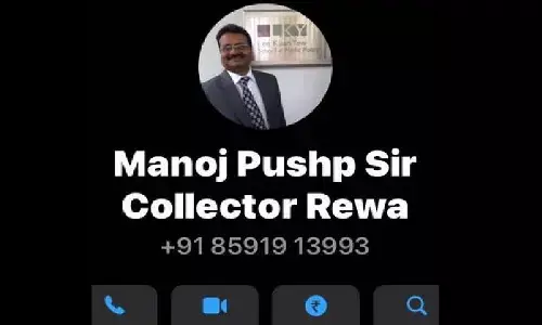 MP Rewa: वाट्सएप की डीपी में रीवा कलेक्टर की फोटो लगा कर पैसे की डिमांड, टीम कर रही जांच