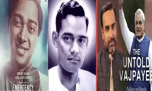 Movies On Atal Bihari Vajpayee: पूर्व पीएम अटल बिहारी वाजपेयी पर बन रही फिल्म कब रिलीज होगी