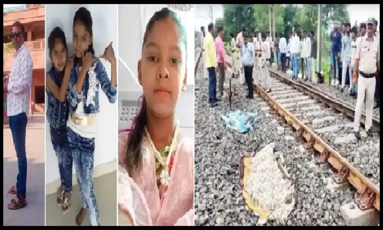 एमपी के उज्जैन में ट्रेन से कट कर पिता और उसकी तीन बेटियों ने दी जान, जांच में जुटी पुलिस