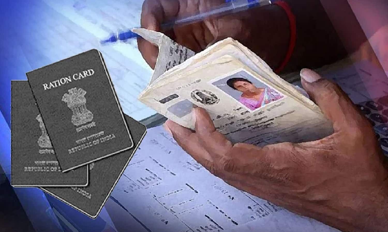 BPL Card 2023 नए साल में बीपीएल कार्ड धारकों को मिलेगी बड़ी सौगात, इन