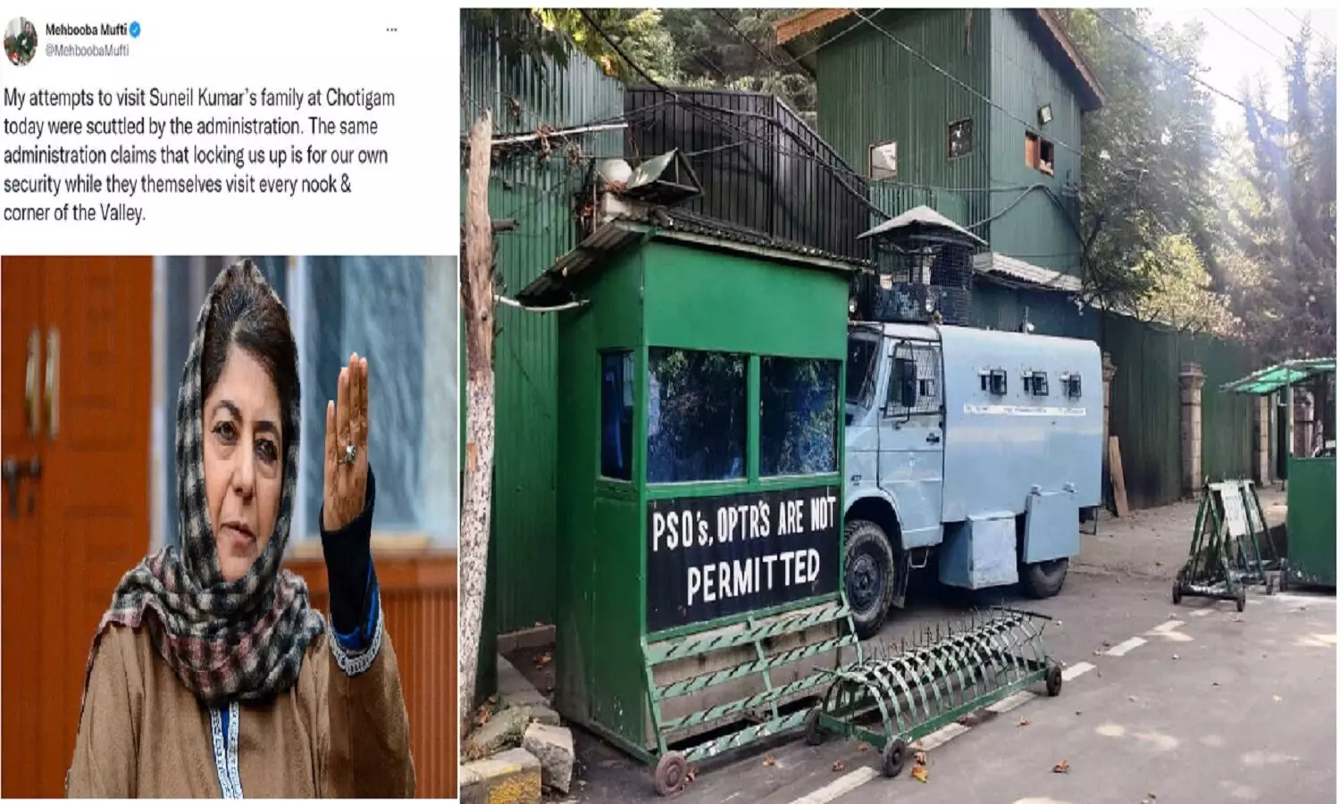 Mehbooba Mufti House Arrest: महबूबा मुफ़्ती फिर से नज़र बंद! कहा- हमें कश्मीरी पंडितों का दुश्मन साबित किया जा रहा
