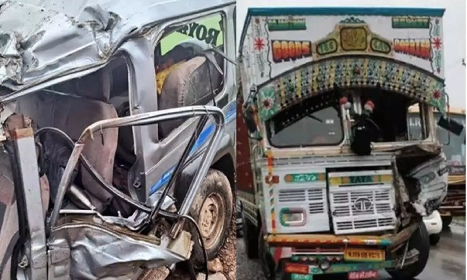 Ujjain School Van Accident: उज्जैन में स्कूल वैन से टकराया ट्रक, 4 बच्चों की मौत हो गई, 11 घायल