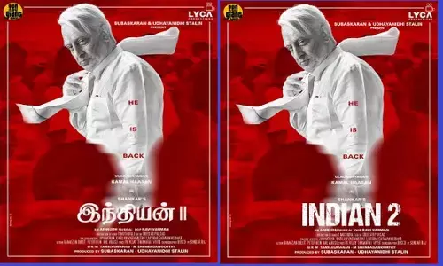 Indian 2 Release Date: Kamal Hasan ने इंडियन 2 का फर्स्ट लुक जारी कर फैंस को खुश कर दिया