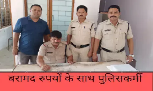 रीवा में व्यापारी से तीन लाख की लूट में शामिल नाबालिग को पुलिस ने पकड़ा, 1.18 लाख बरामद रीवा में व्यापारी से तीन लाख की लूट में शामिल नाबालिग को पुलिस ने पकड़ा, 1.18 लाख बरामद