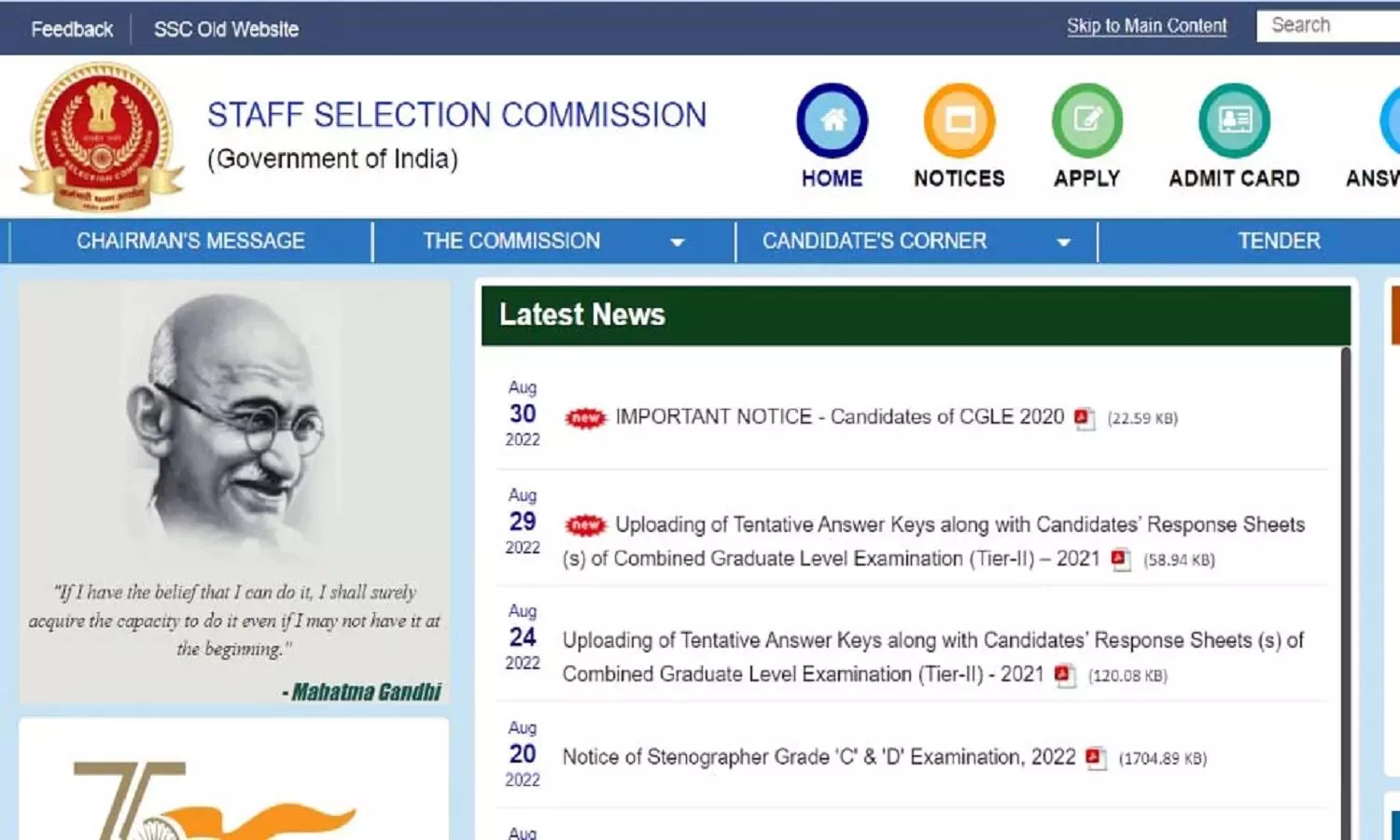 SSC Recruitment: सरकारी नौकरी में फार्म भरने का आखिरी मौका, जल्द भर दें अपना आवेदन पत्र