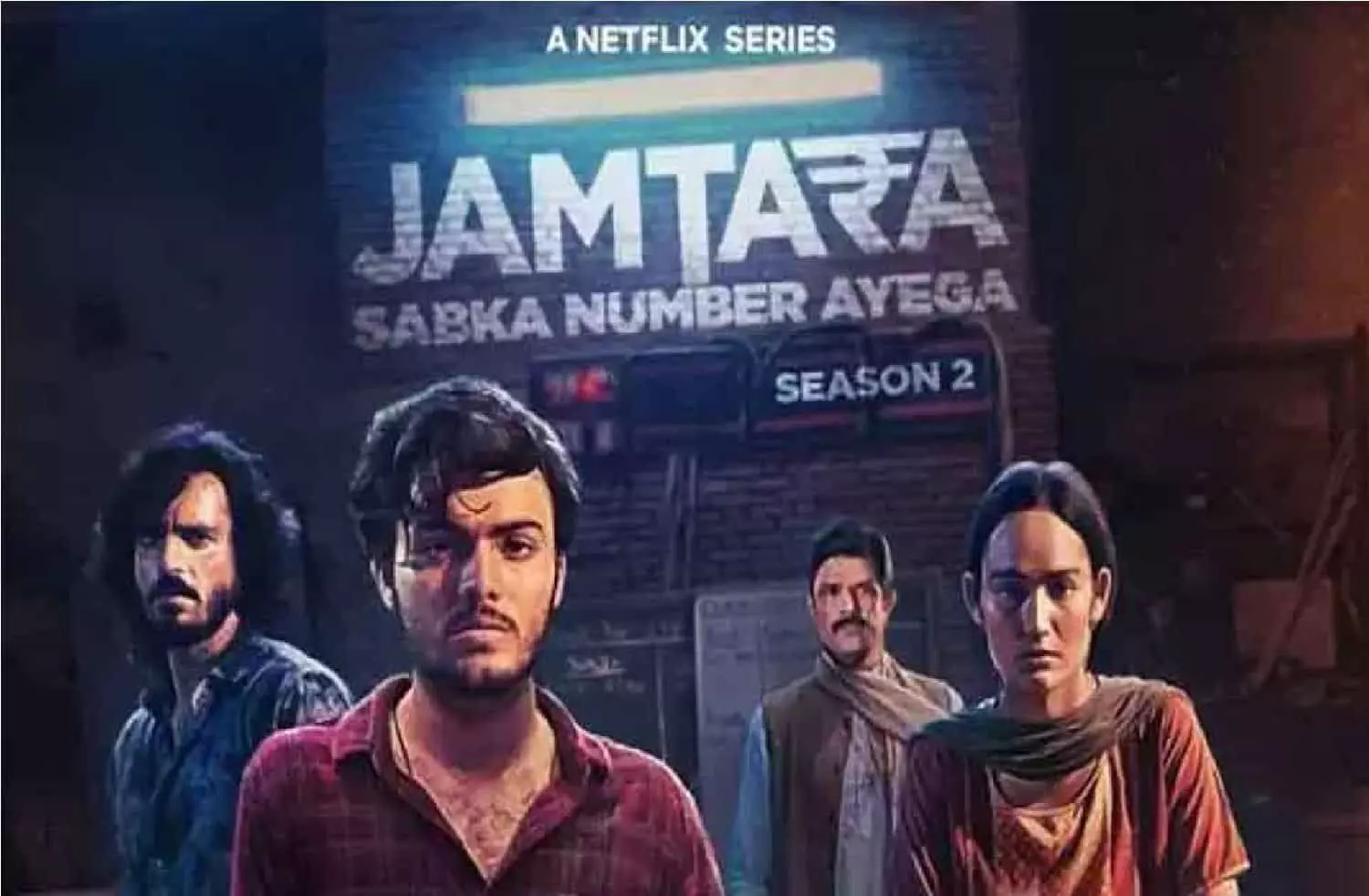 Jamtara Season 2 Trailer Release