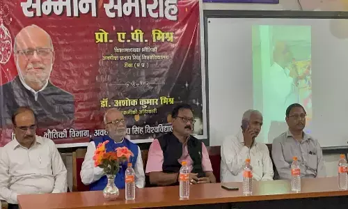 APSU रीवा के भौतिक विज्ञान विभाग के प्रोफेसर ए पी मिश्रा का सम्मान समारोह आयोजित  हुआ