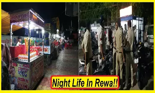 Night Life In Rewa: रीवा की नाइट लाइफ बोरिंग! रात 11 बजते ही पुलिस डंडे लेकर दौड़ाती है