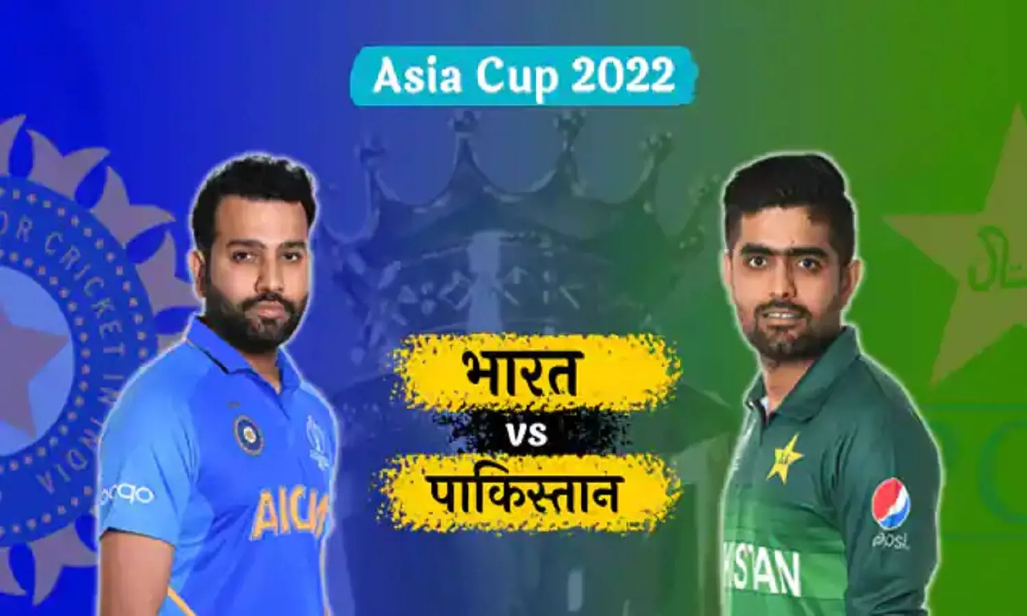 IND Vs PAK Next Match: India Vs Pakistan का अगला मैच 4 सितम्बर को होना है, देखें दोनों टीमों की प्लेइंग 11