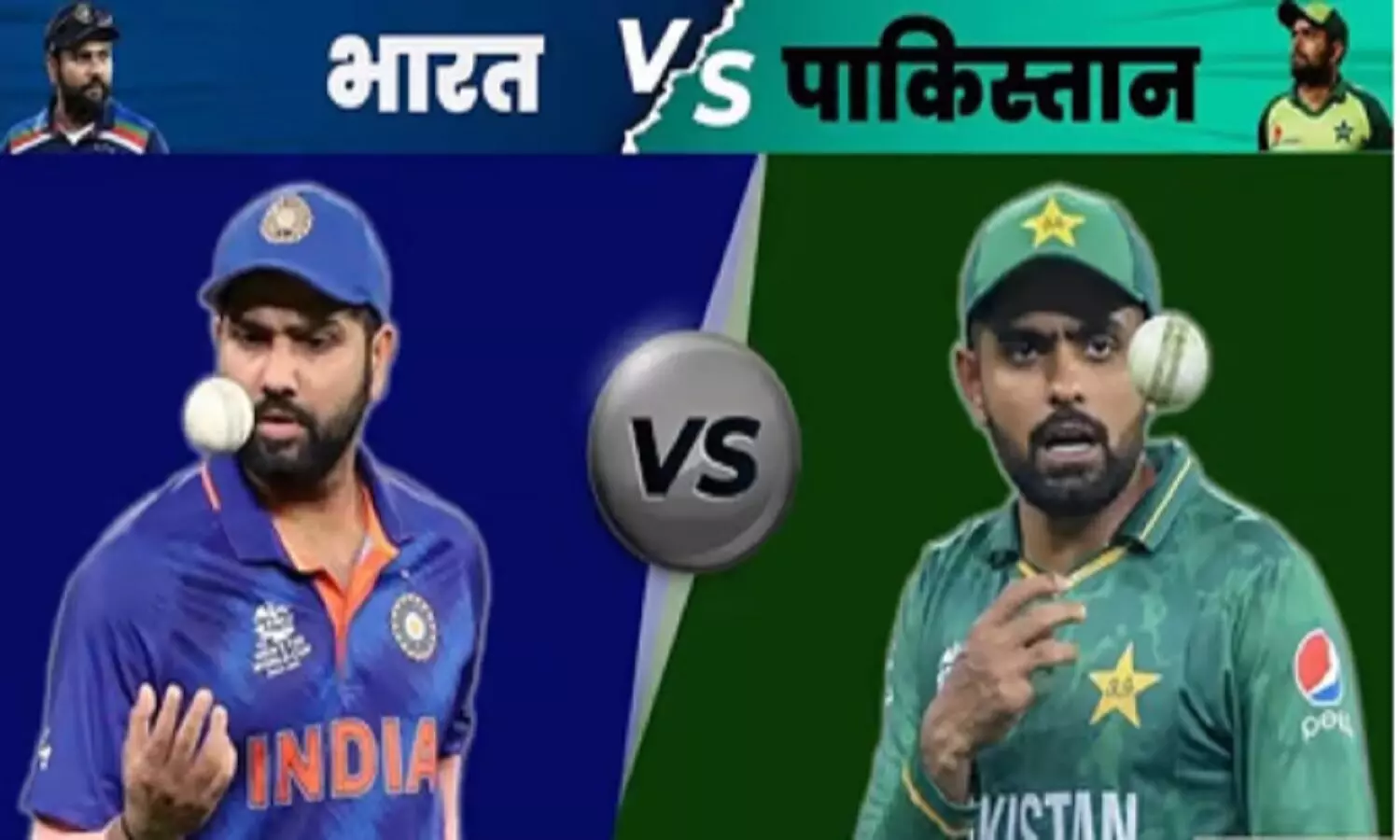 IND Vs PAK Todays Match Playing 11: India Vs Pakistan का मैच आज, टीम में बड़ा बदलाव, जानें प्लेइंग 11
