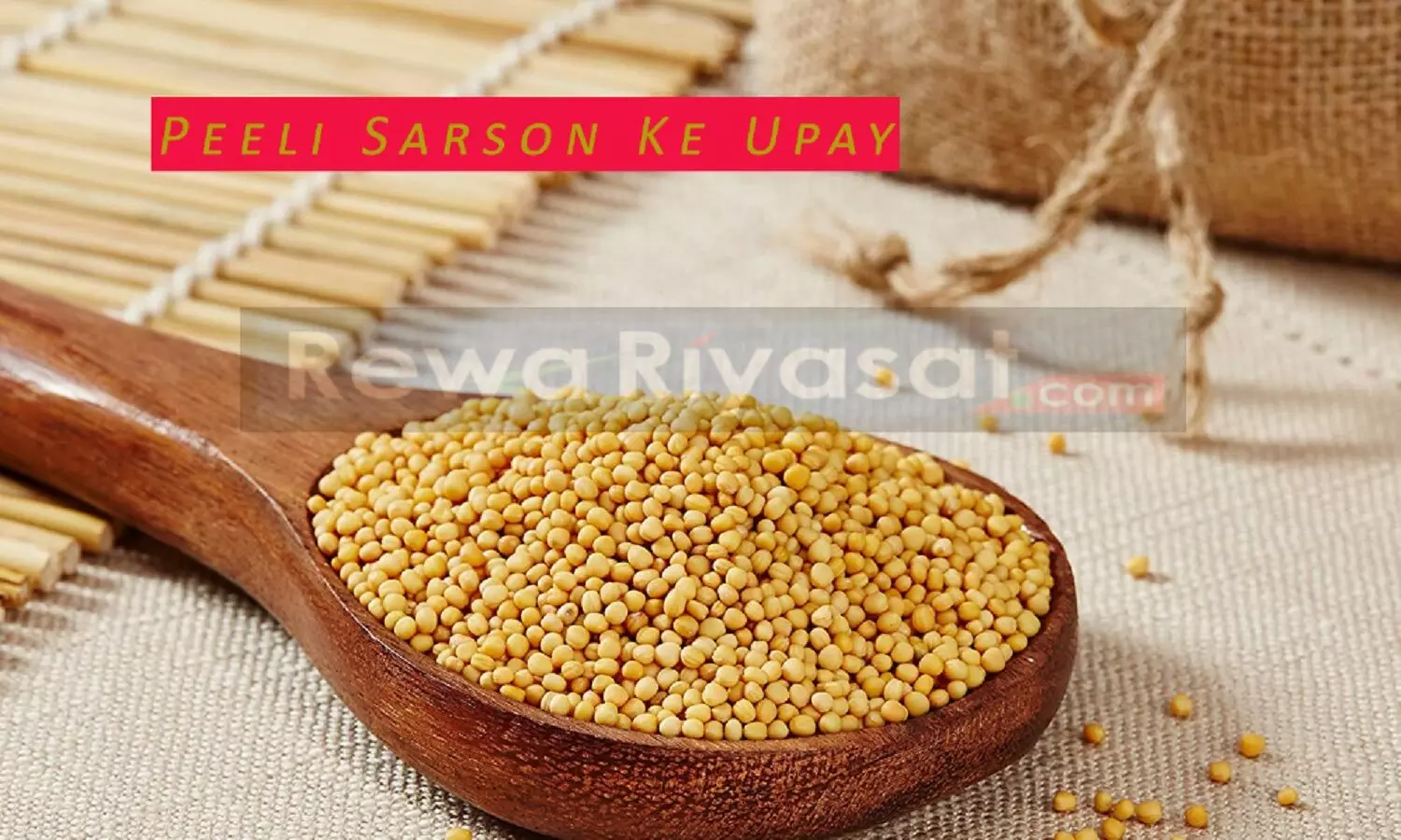 Peeli Sarson Ke Upay पितृ दोष का निवारण करती है पीली सरसों, जानें पीली