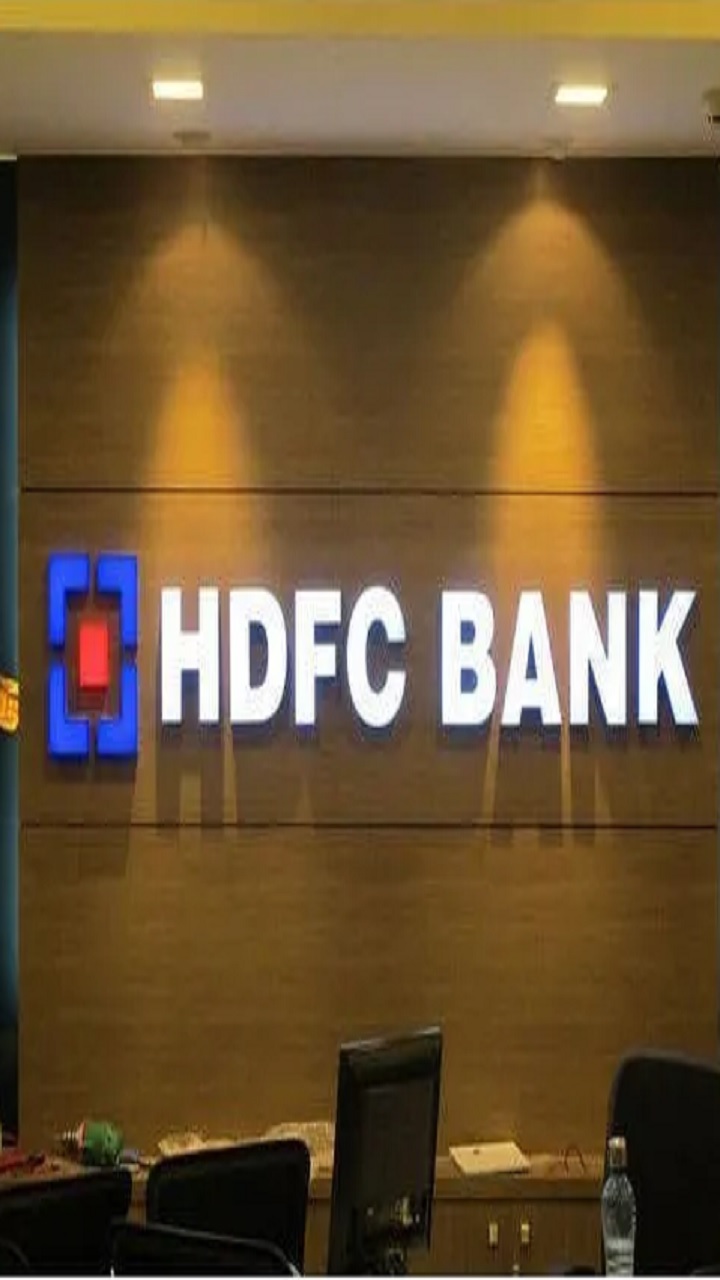 HDFC का होम लोन आज से महंगा, जानें