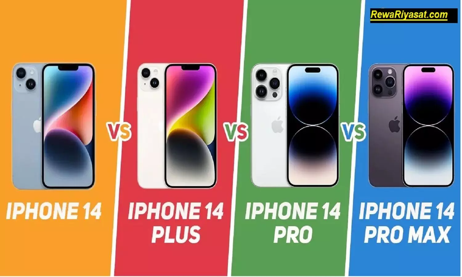 iPhone 14 Vs iPhone 14 Plus Vs iPhone 14 Pro Vs iPhone Pro Max:  जानें सभी आईफोन 14 में अंतर और स्पेसिफिकेशन्स
