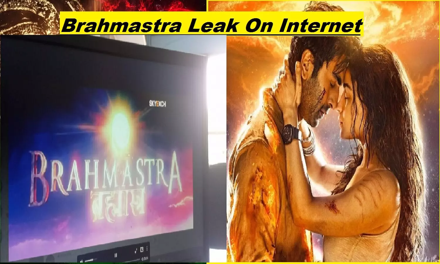 Brahmastra Leak: रिलीज होते ही इंटरनेट में लीक हुई ब्रह्मास्त्र! लोग अब मोबाइल में देखने लगे