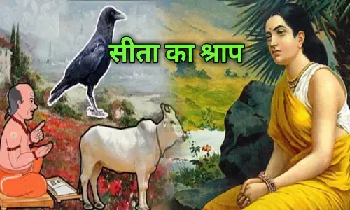 Gaya Dham Kahani: भगवान श्रीराम भी अपने पिता राजा दशरथ को लेकर गये थे गयाधाम, यहीं माता सीता ने 3 लोगों को दिया था श्राप