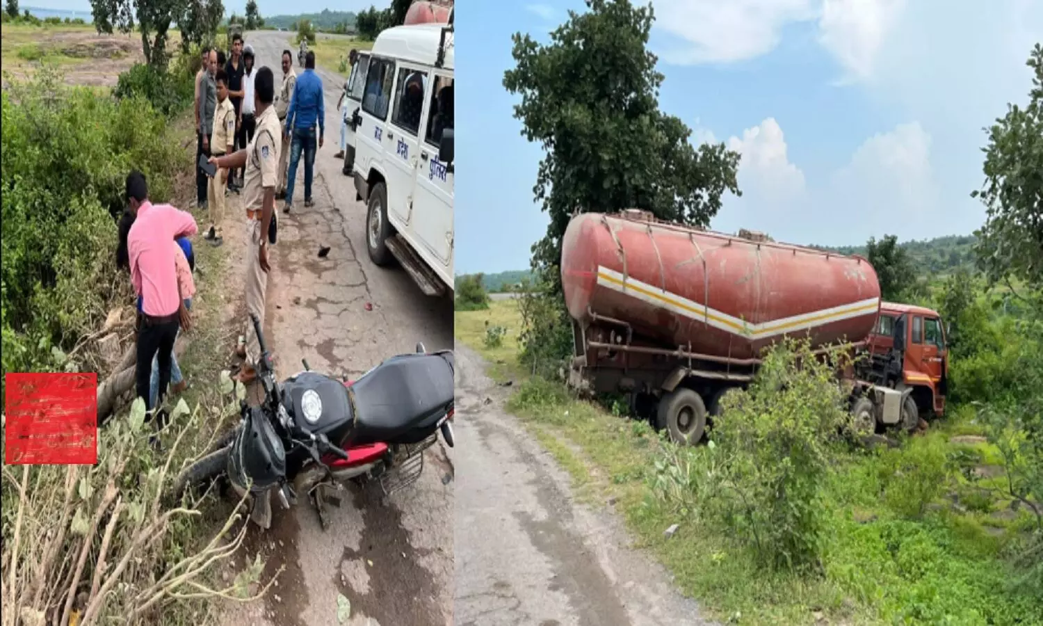 रीवा में पिकनिक की खुशियां मातम में बदली, बल्कर की टक्कर से बाइक सवार एक की मौत, तीन घायल