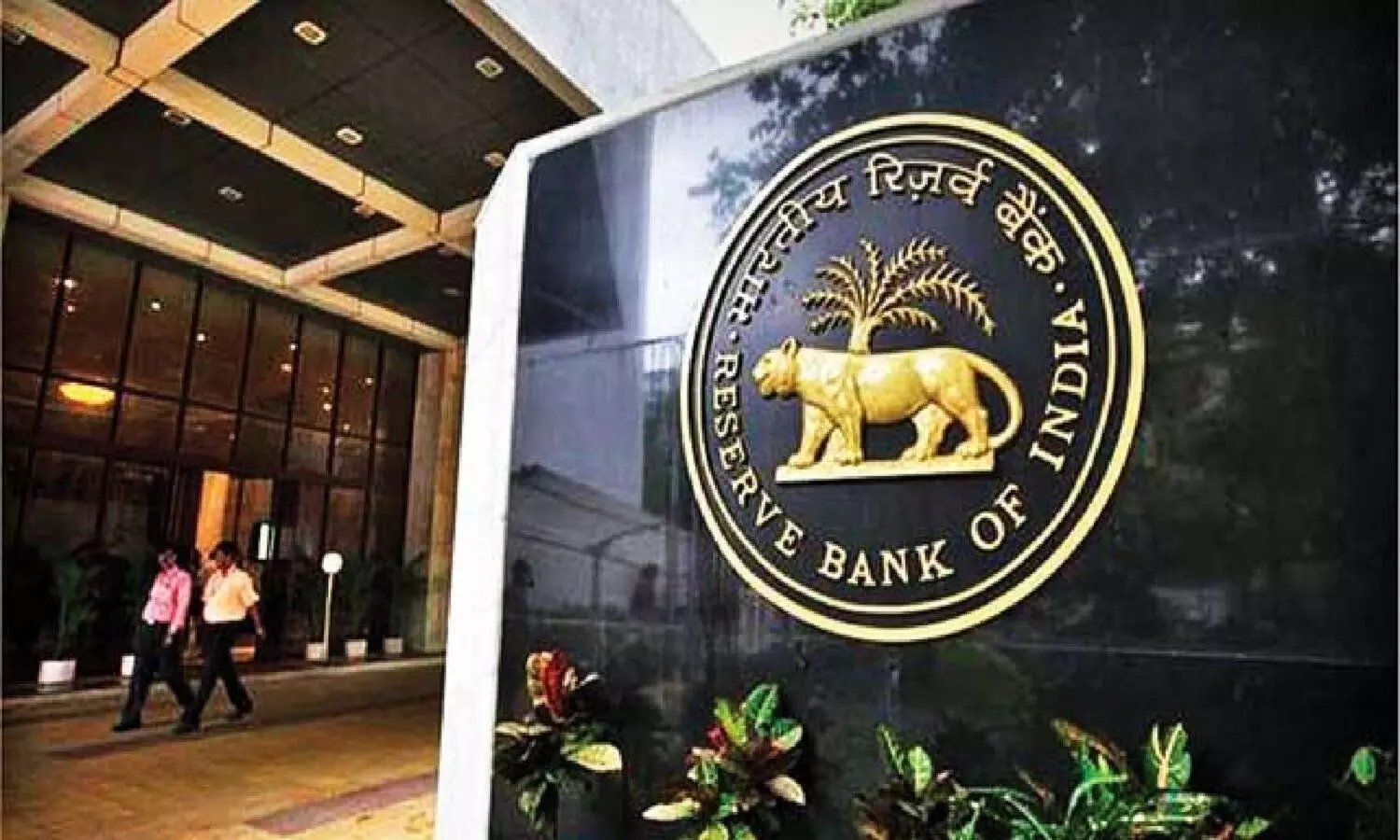 RBI ने रद्द किया इस बैंक का लाइसेंस, 22 सितम्बर से पहले निकाल लें सारे पैसे RBI ने रद्द किया इस बैंक का लाइसेंस, 22 सितम्बर से पहले निकाल लें सारे पैसे