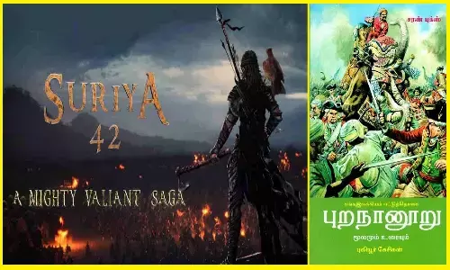 Suriya 42 Based On Reality: क्या सूर्या 42 फिल्म सच्ची घटना पर आधारित है? Suriya 42 Based On Reality: क्या सूर्या 42 फिल्म सच्ची घटना पर आधारित है?