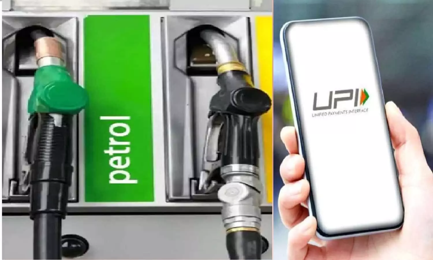 Petrol Pump Bank UPI Payment: करोड़ो लोगो के लिए जरूरी अपडेट, अब पेट्रोल पम्प पर बैंक यूपीआई से ही होगा पेमेंट
