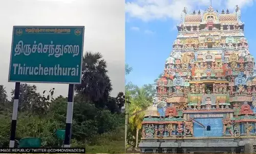 तमिलनाडु: वक्फ बोर्ड ने 1500 साल पुराने मंदिर और पूरे गांव की जमीन पर अपना दावा ठोंका