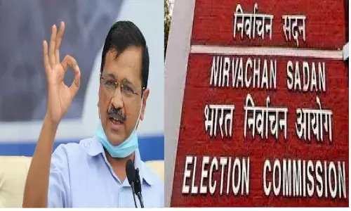 आम आदमी पार्टी को बंद करो!, चुनाव आयोग से 57 नौकरशाहों ने AAP के खिलाफ शिकायत की