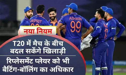 impact player rule in cricket