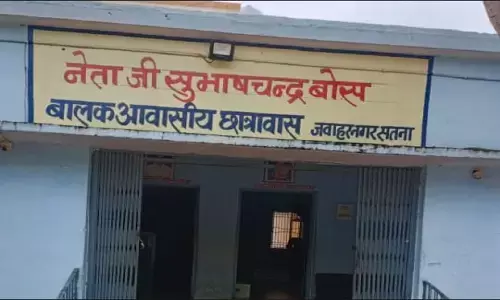 एमपी के सतना में बालक छात्रावास से भागे चार बच्चे, वार्डन निलंबित-चौकीदार बर्खास्त