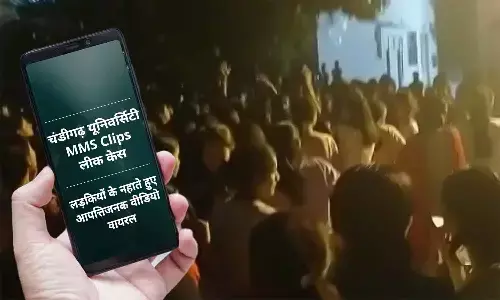 Chandigarh University MMS Leak Chandigarh University MMS Leak